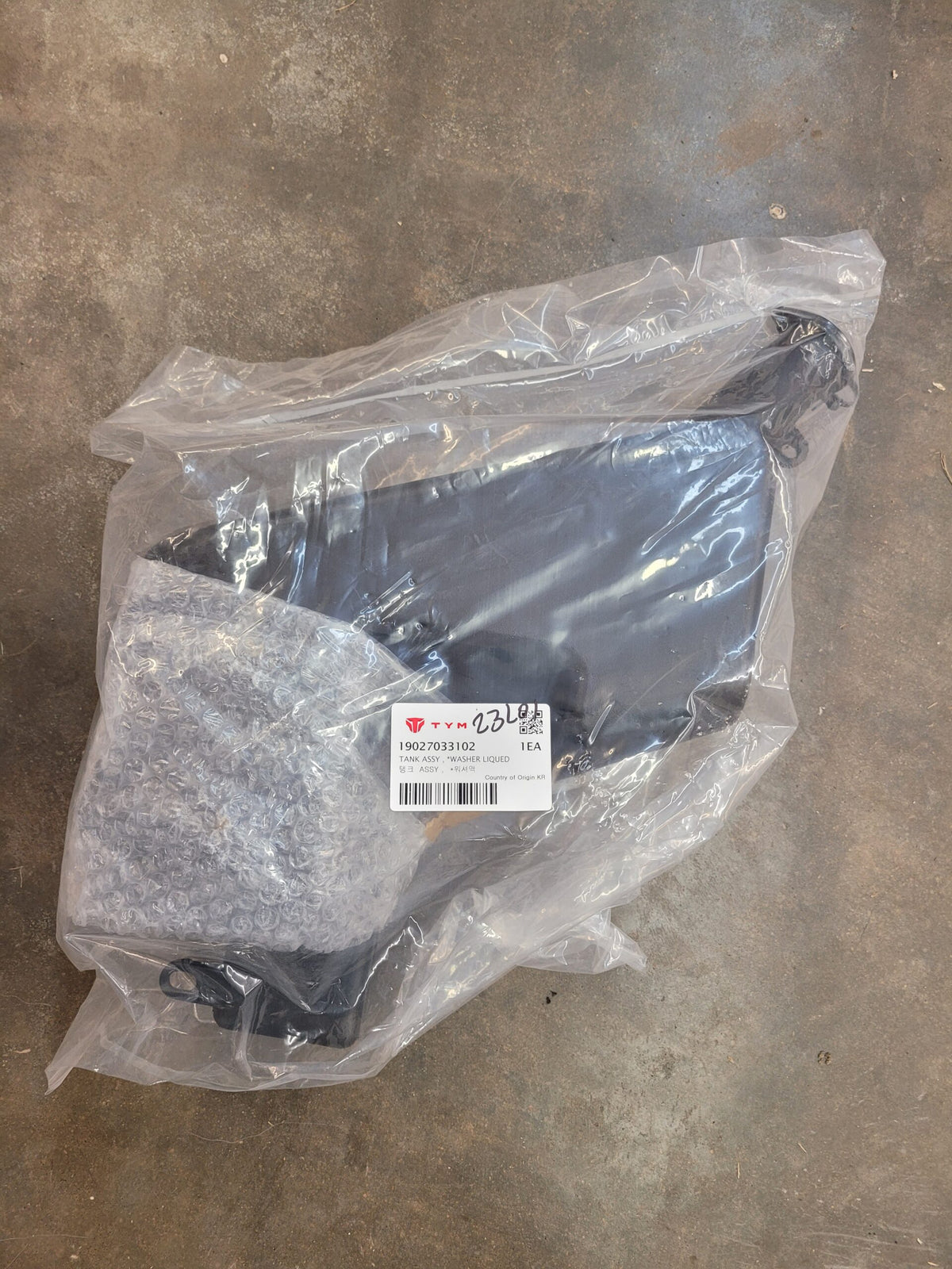 19027033102 - TANK ASSY, WASH image 0