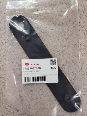 14527052150 - GASKET, DOOR HINGE image 0