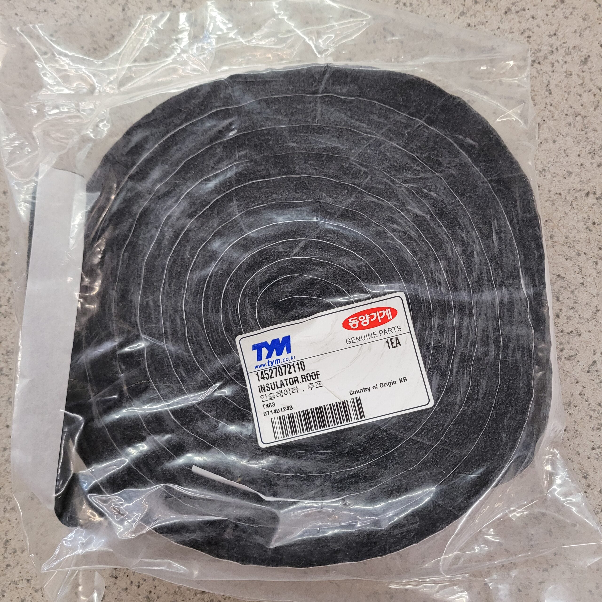 14527072110 - ROOF INSULATOR image 0