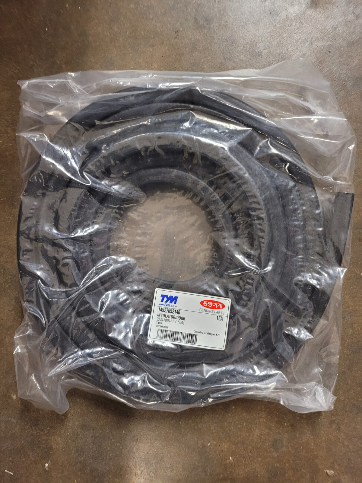 14527052140 - INSULATOR/DOOR image 0