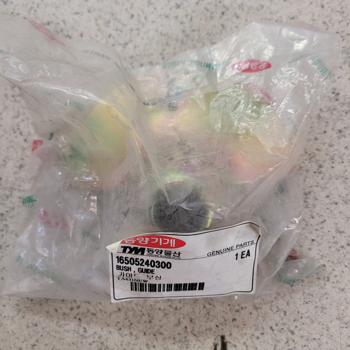 16505240300 - BUSH   GUIDE image 0