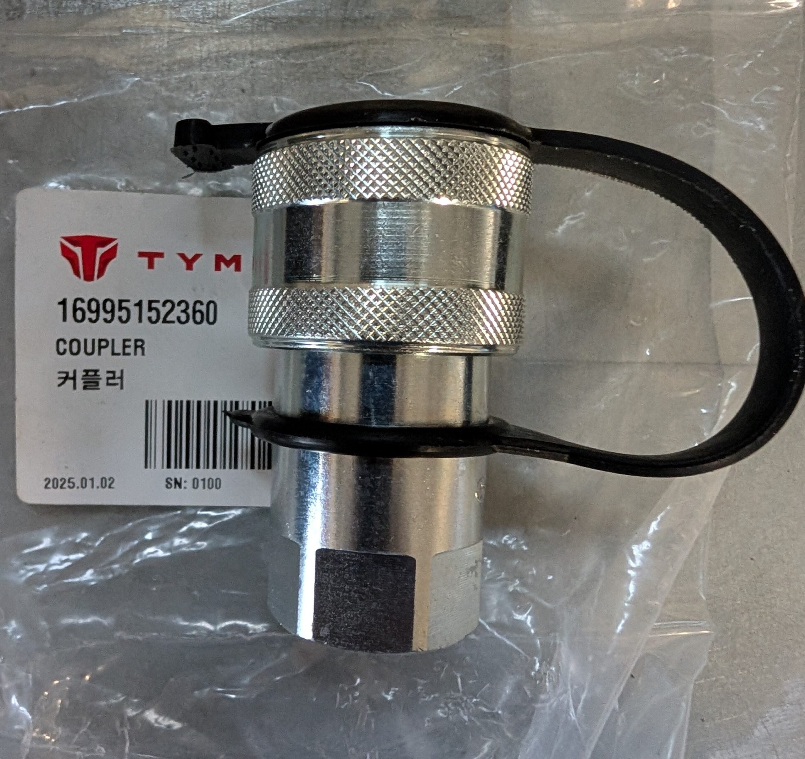 16995152360 - COUPLING   1/2 image 0