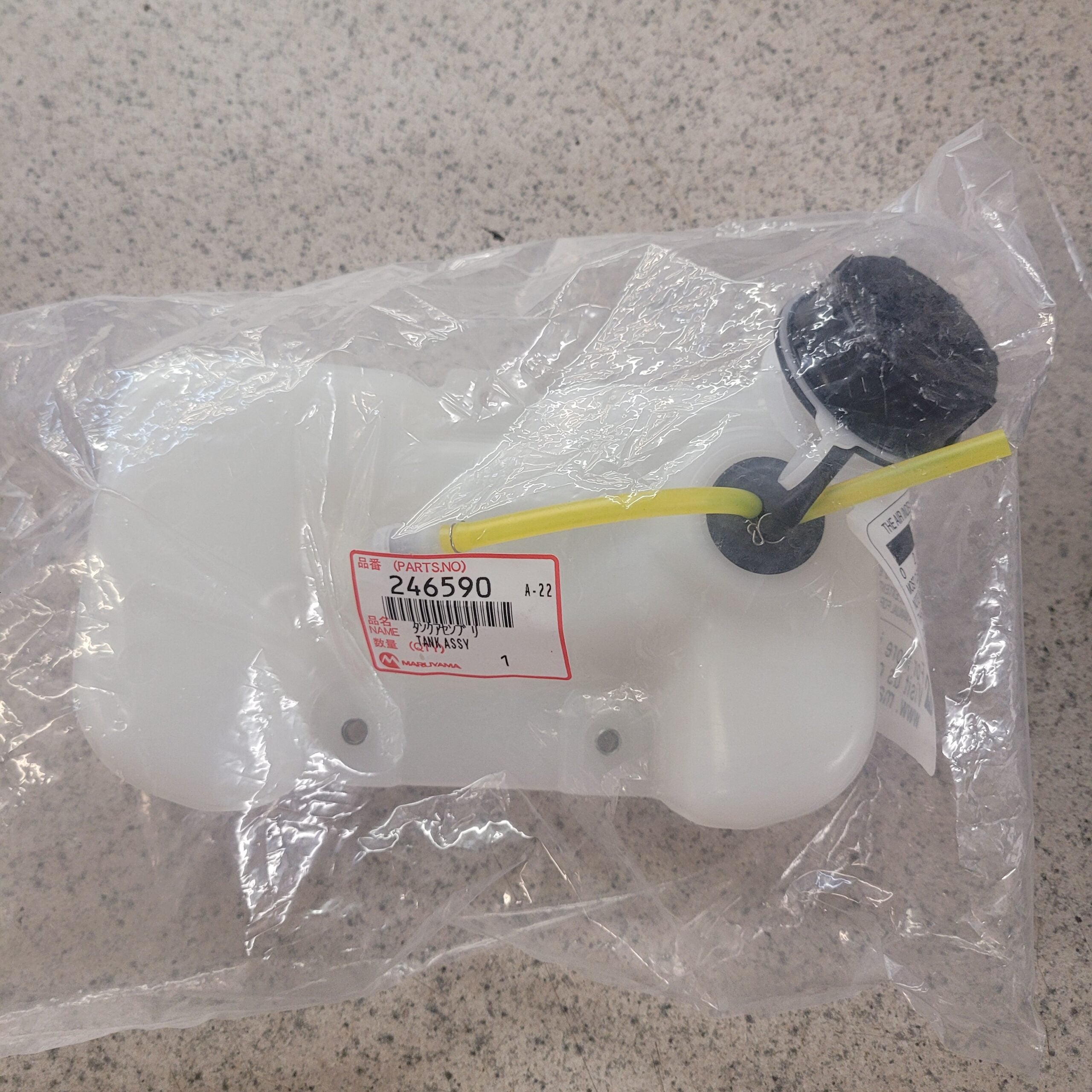 246590 - TANK FOR BT300L image 0
