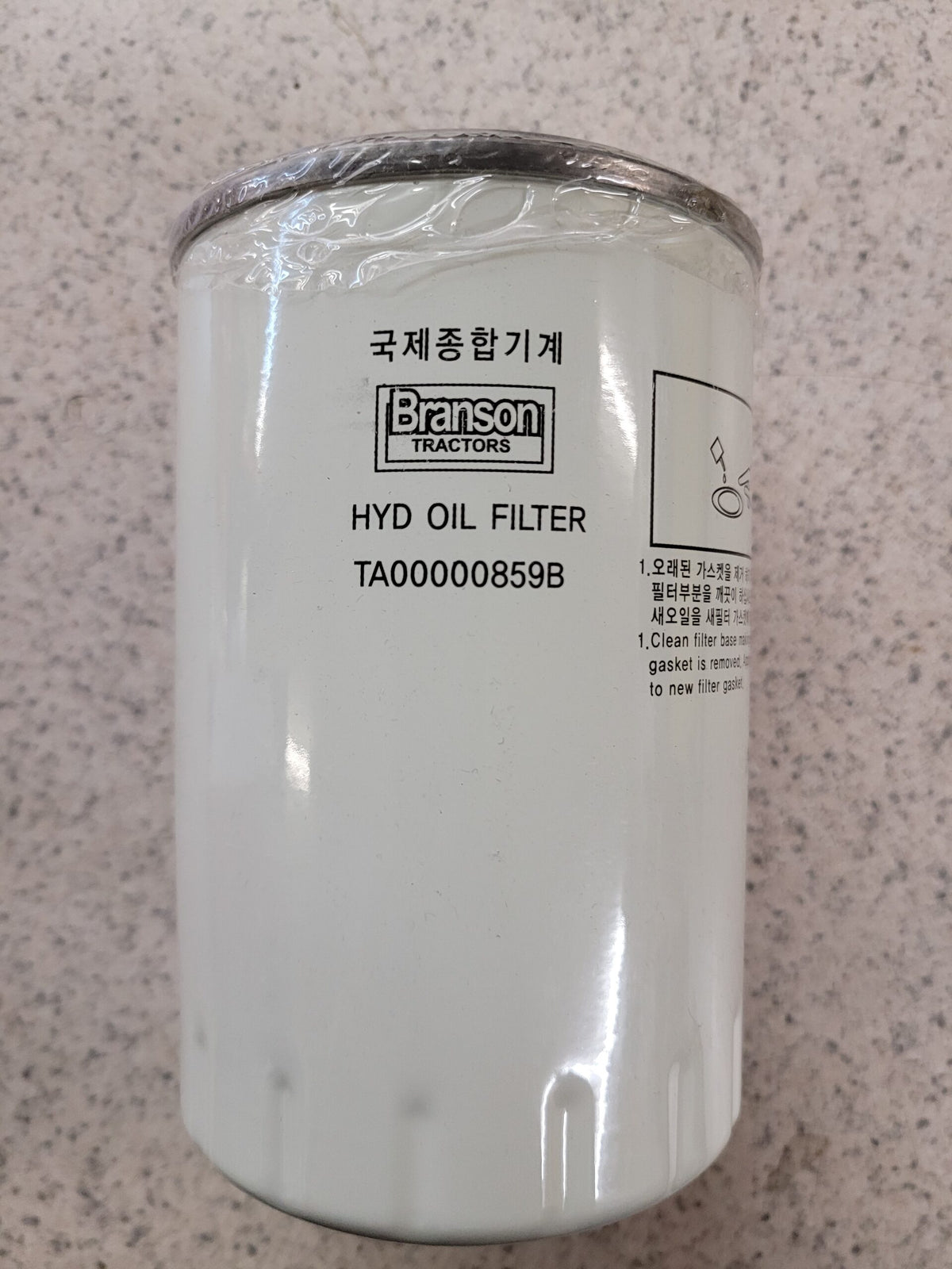 TA00000859B - SUB TO TA00000859 FILTER, HST OIL (10,20 HST SERIES) image 0