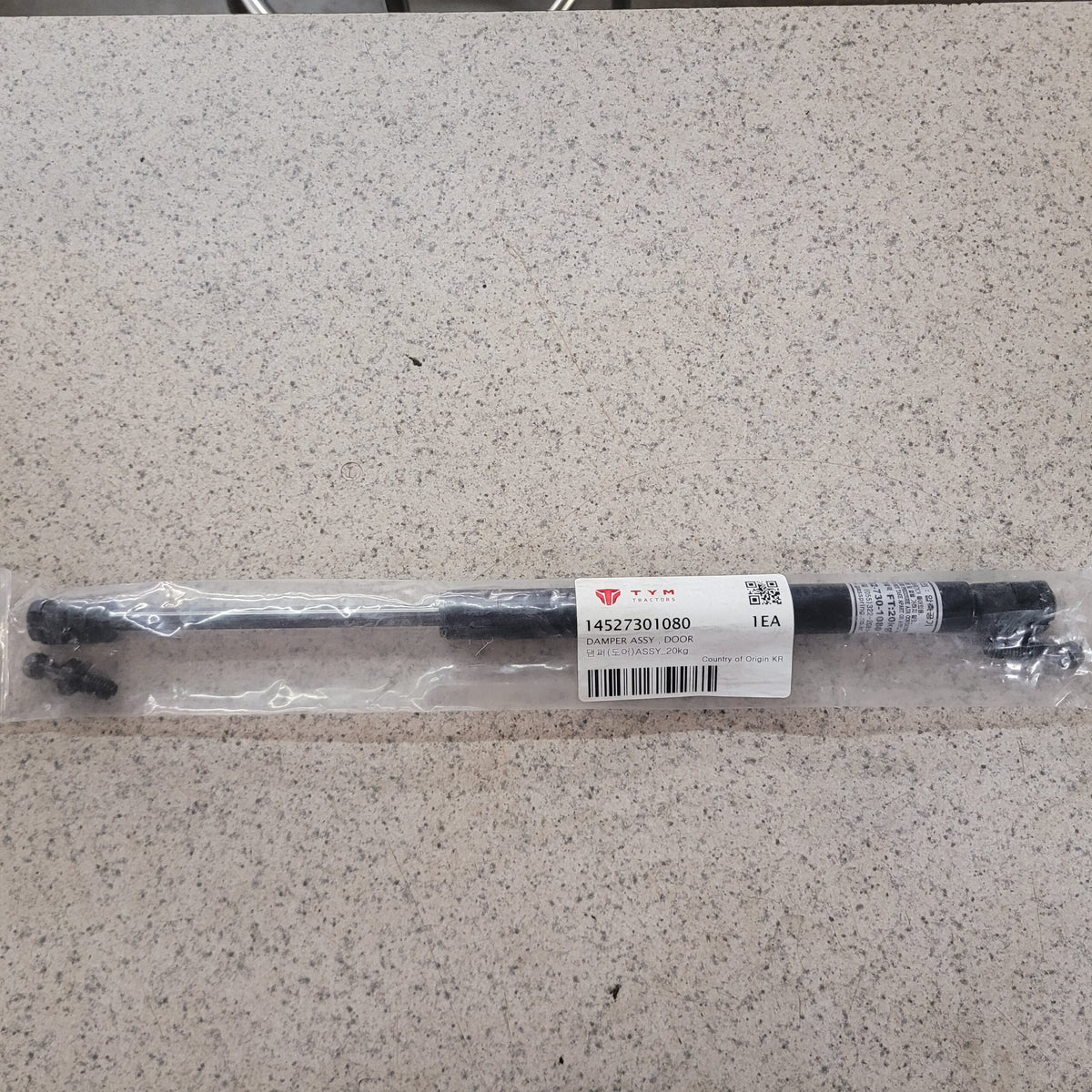 14527301080 - DAMPER ASSY, SIDE/DOOR image 0