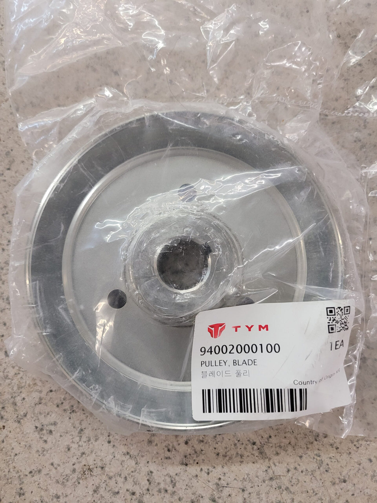 94002000100 - BLADE PULLEY image 0