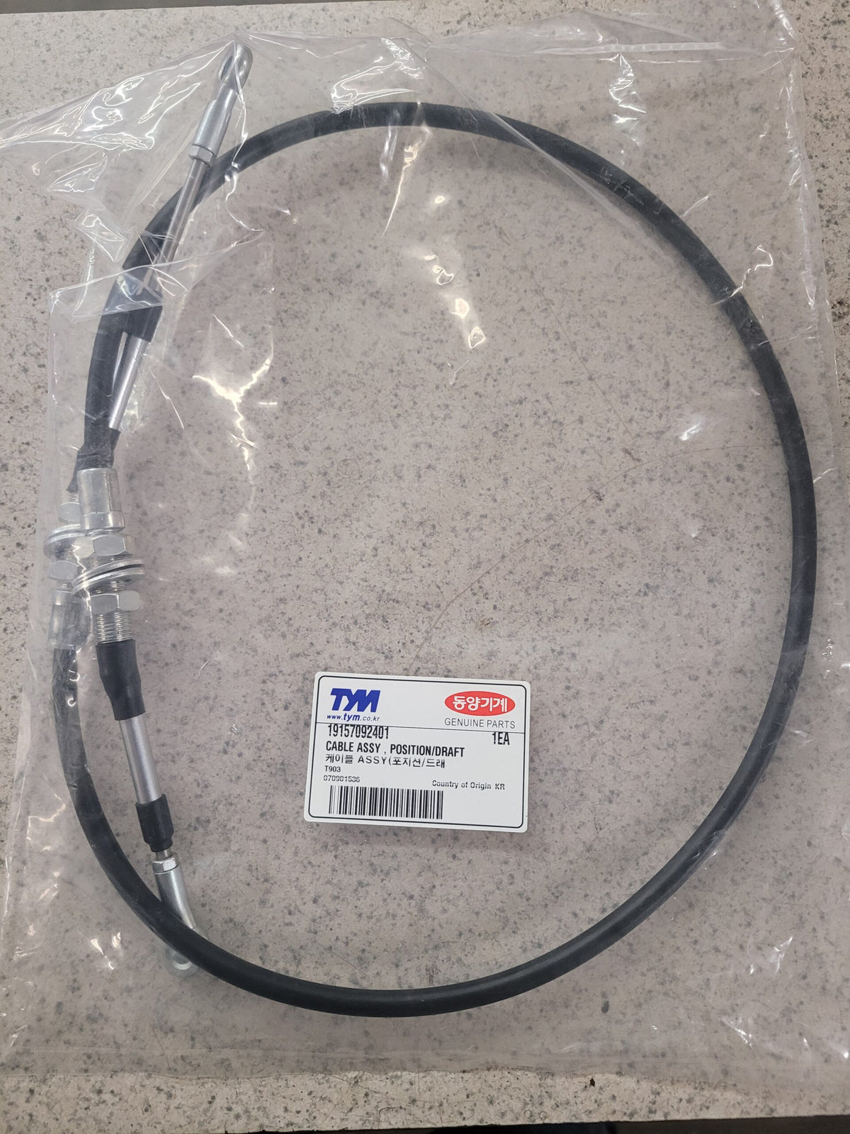 19157092401 - CABLE ASSY/ POSITION/DRAFT image 0