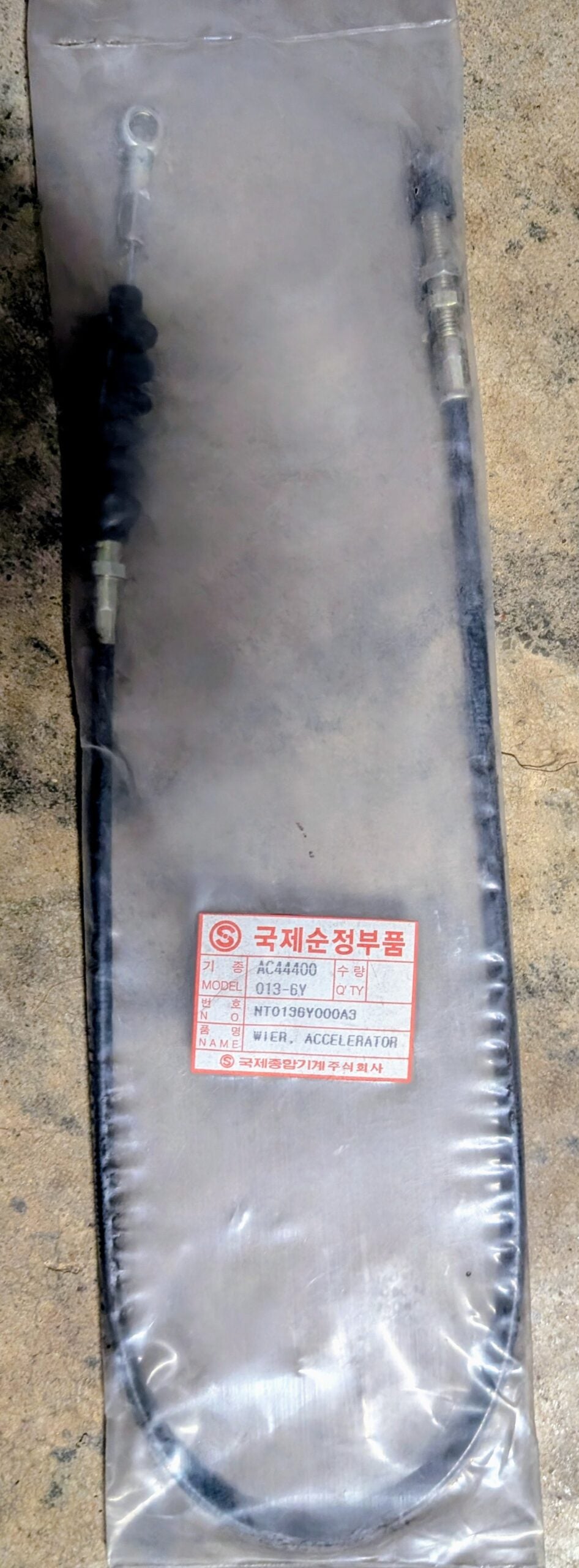 NT0136Y000A3 - PEDAL  AXLE WIRE image 0