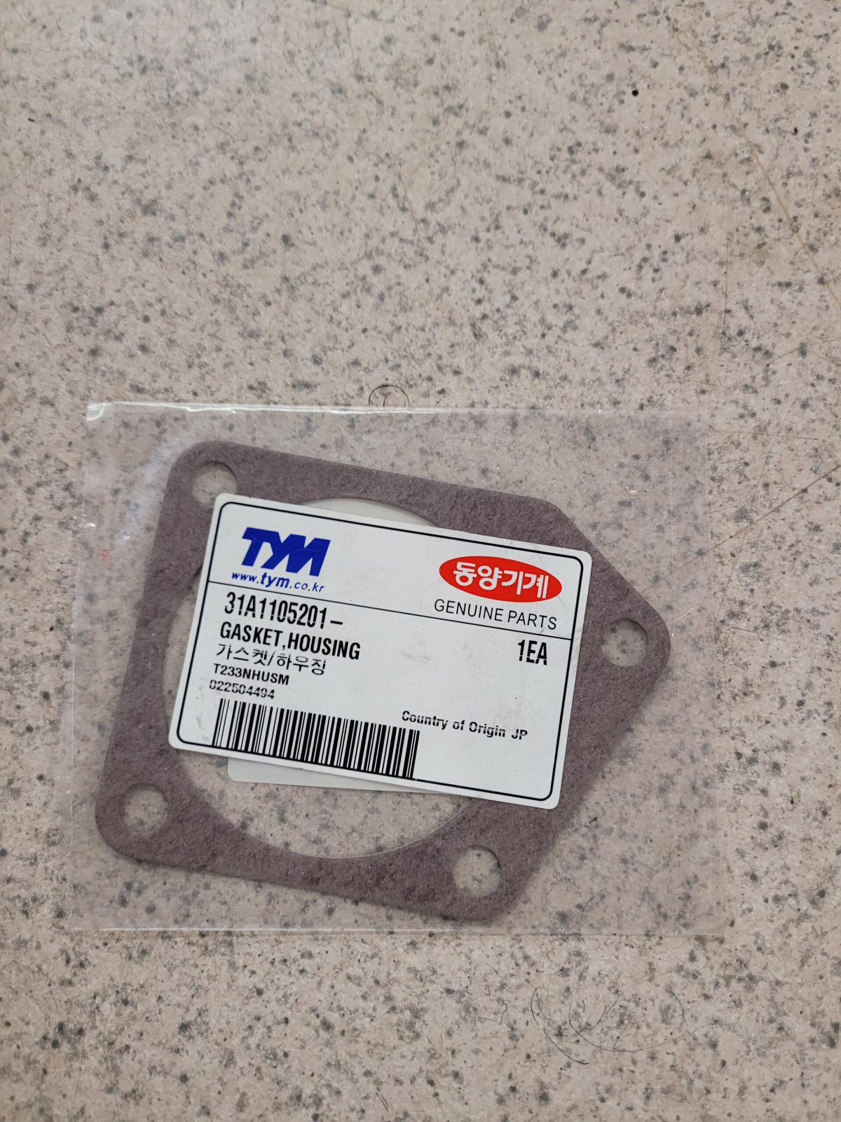 31A1105201 - GASKET,HOUSING image 0