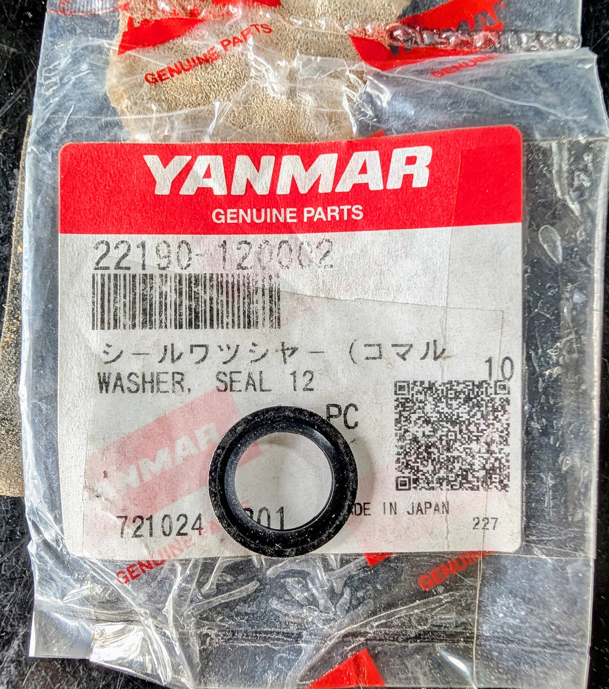 22190-120002 - SEAL WASHER image 0
